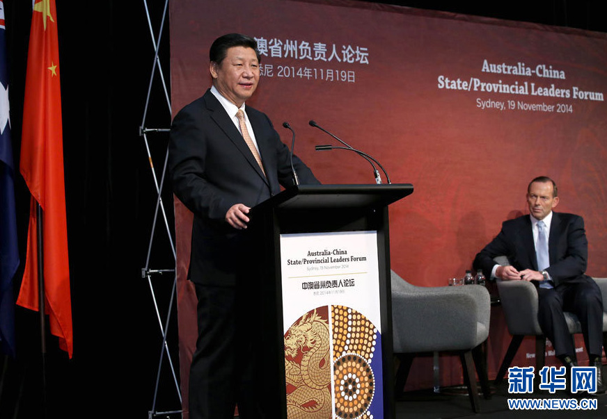 MM. Xi et Abbott participent à un forum commun