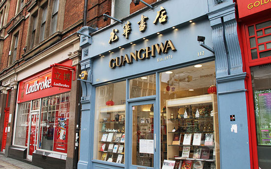 Guanghwa Bookshop is one of the main hubs promoting Chinese culture in London
