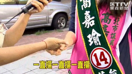拜票被&ldquo;抠手&rdquo;邀&ldquo;坐大腿&rdquo;女候选人巧妙化尴尬