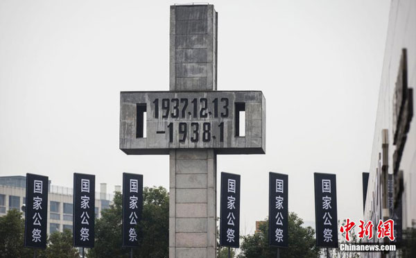 La cérémonie de mémoire nationale pour victimes du Massacre de Nanjing