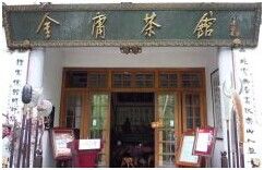 点击图片进入下一页