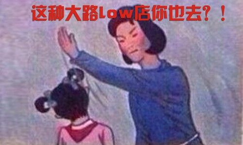 茶约，选对地方，才生茶感