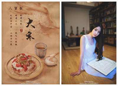 文体艺苑:万达公子 王思聪诉 搜狐 侵权 索赔20