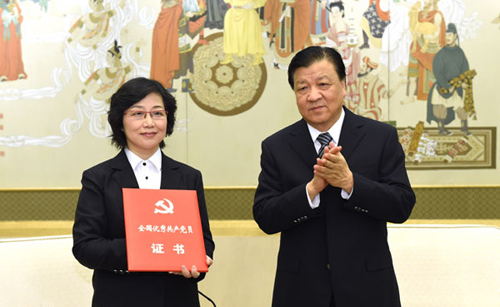 部追授邹碧华同志的全国优秀共产党员证书