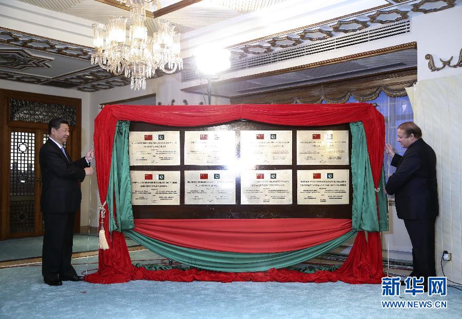 4月20日，国家主席习近平在伊斯兰堡同巴基斯坦总理谢里夫举行会谈。这是会谈后，习近平和谢里夫共同为中巴小型水电技术国家联合研究中心、伊斯兰堡中国文化中心等两国合作项目揭牌。新华社记者兰红光摄