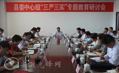 安徽郎溪县推动党员领导干部一线大会考_三