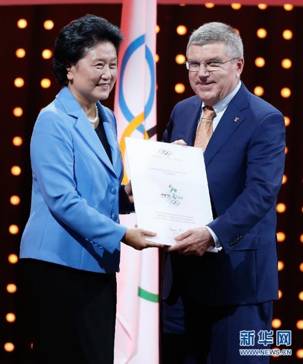 北京2022申冬奥代表团向国际奥委会作候选城