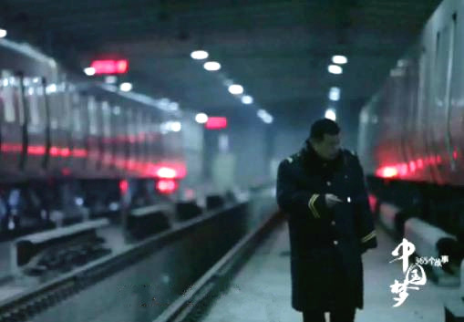 微视频《中国梦365个故事》_全国党员教育电