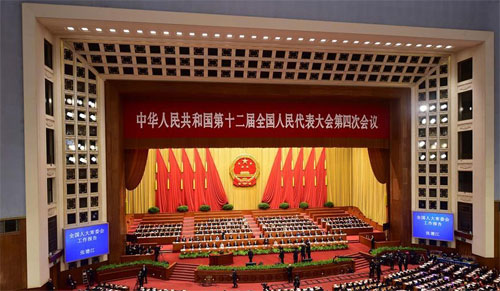  3月9日，十二届全国人大四次会议在北京人民大会堂举行第二次全体会议。 