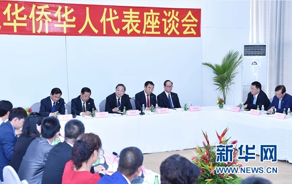 　　4月15日，全国政协主席俞正声在科特迪瓦首都阿比让与科特迪瓦华侨华人代表举行座谈会。新华社记者 高洁 摄
