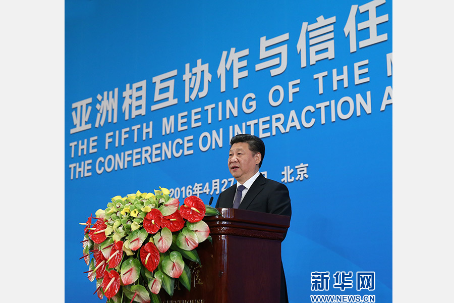 　　4月28日，亚洲相互协作与信任措施会议第五次外长会议在北京开幕。国家主席习近平出席开幕式并发表题为《凝聚共识 促进对话共创亚洲和平与繁荣的美好未来》的重要讲话。新华社记者 庞兴雷 摄