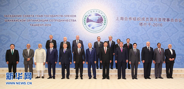 6月24日，国家主席习近平在乌兹别克斯坦塔什干出席上海合作组织成员国元首理事会第十六次会议并发表重要讲话。这是大范围会谈开始前，习近平同哈萨克斯坦总统纳扎尔巴耶夫、吉尔吉斯斯坦总统阿坦巴耶夫、俄罗斯总统普京、塔吉克斯坦总统拉赫蒙、乌兹别克斯坦总统卡里莫夫，观察员国阿富汗总统加尼、白俄罗斯总统卢卡申科、印度总理莫迪、蒙古国总统额勒贝格道尔吉、巴基斯坦总统侯赛因、伊朗外交部长扎里夫，主席国客人土库曼斯坦总统别尔德穆哈梅多夫以及有关国际和地区组织代表集体合影。新华社记者 丁林 摄