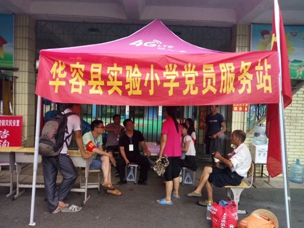 临时党支部作用不临时