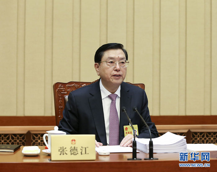 10月31日，十二届全国人大常委会第二十四次会议在北京举行第一次全体会议。张德江委员长主持。
