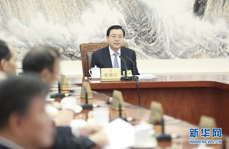 11月6日，十二届全国人大常委会第八十二次委员长会议在北京人民大会堂举行，张德江委员长主持会议。 