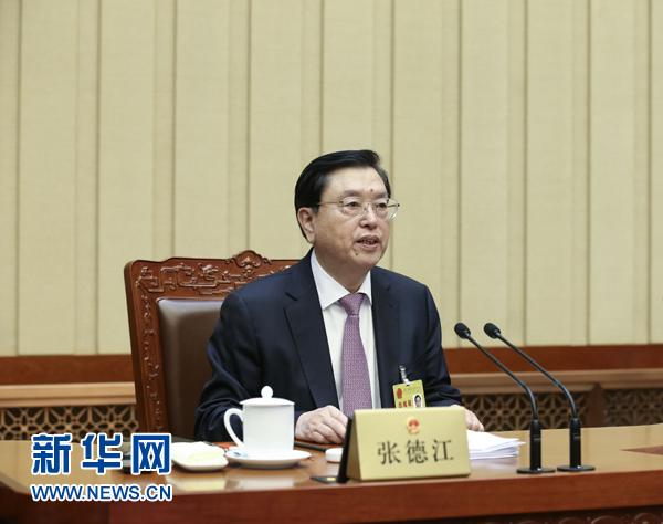 11月7日，全国人大常委会委员长张德江在北京主持十二届全国人大常委会第二十四次会议闭幕会。在会议完成各项表决事项后，张德江发表讲话。