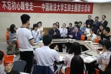  2017年5月3日，习近平在中国政法大学考察。新华社记者 姚大伟 摄