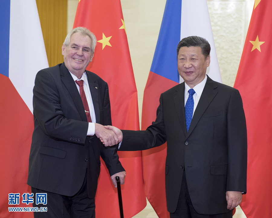 5月12日，国家主席习近平在北京人民大会堂会见来华出席“一带一路”国际合作高峰论坛的捷克总统泽曼。