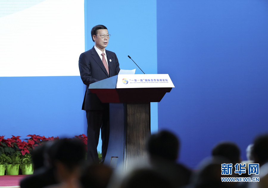 5月14日，“一带一路”国际合作高峰论坛开幕式在北京举行。国务院副总理张高丽主持开幕式。