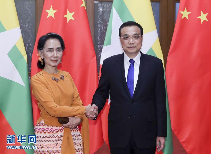 5月16日，国务院总理李克强在北京人民大会堂会见来华出席“一带一路”国际合作高峰论坛的缅甸国务资政昂山素季。