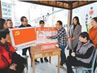 十九大精神宣讲