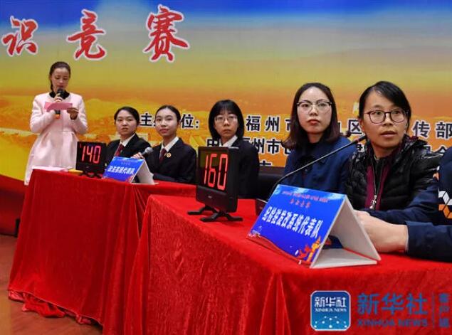 2017年12月5日，福建省福州市仓山区党员干部参加“学习贯彻党的十九大精神”知识竞赛。