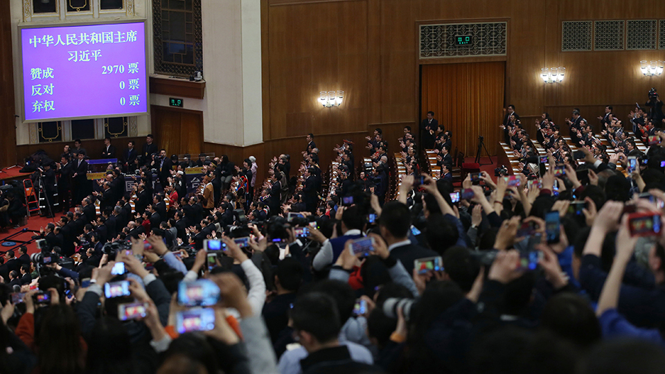 3月17日，十三届全国人大一次会议在北京人民大会堂举行第五次全体会议。习近平全票当选为国家主席、中央军委主席。