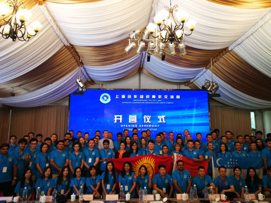 　　资料图：2017年8月23日第二届上海合作组织青年交流营开营仪式现场。（图片来自：中国青年报）