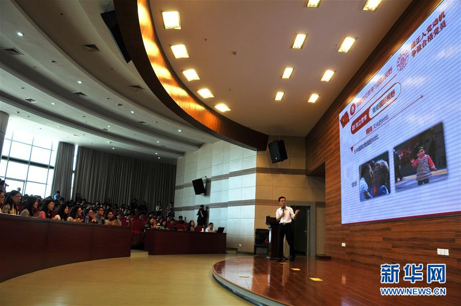 　　2016年5月16日，徐川在南京航空航天大学报告厅给同学们上《端正入党动机 争做合格党员》党课。