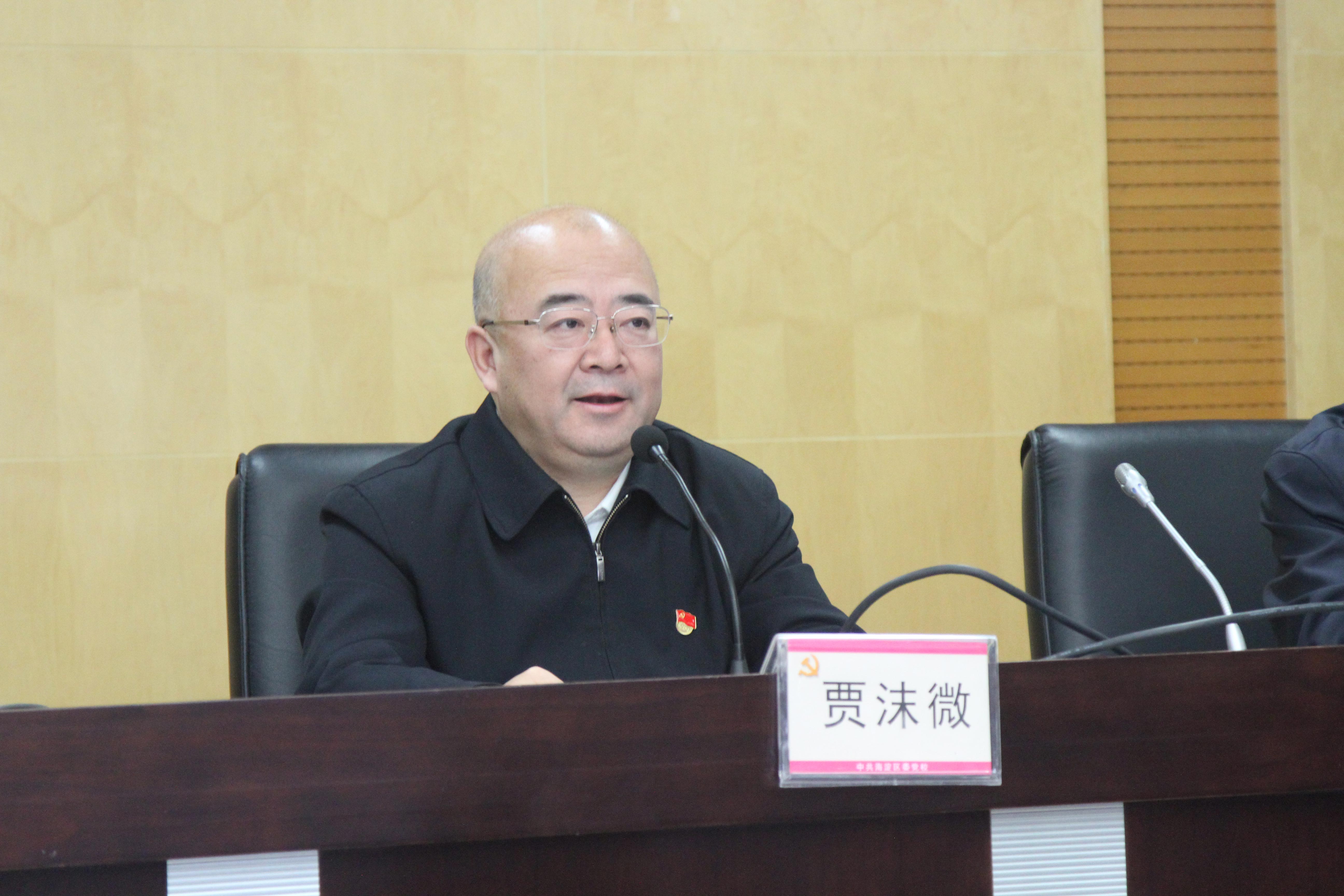 北京市委组织部常务副部长 贾沫微
