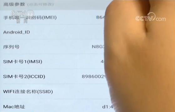“薅羊毛”一族网络抢红包 制造虚拟用户可视为诈骗