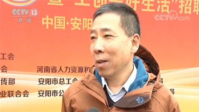 一技之长永不过时 招聘会上这类人才成了“香饽饽”