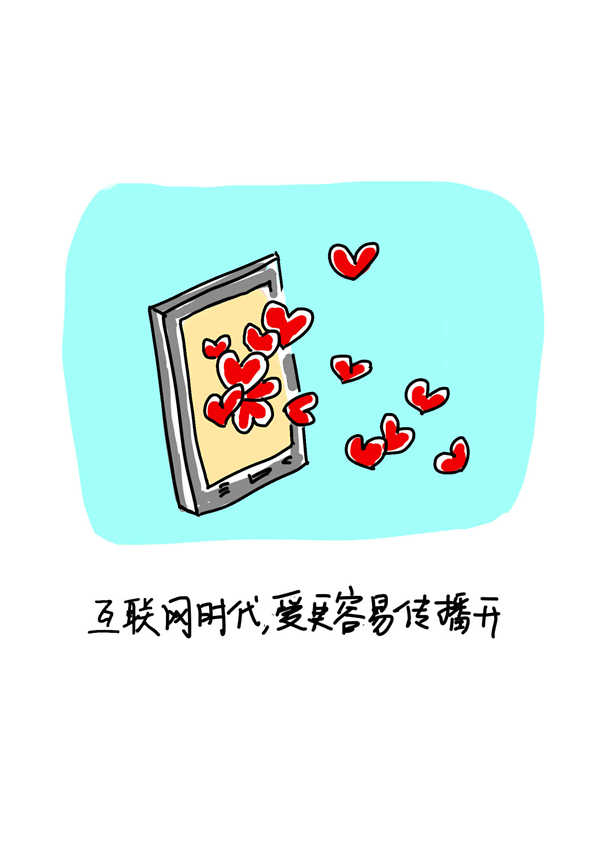 让爱更容易传递 九张图记录互联网的暖心瞬间