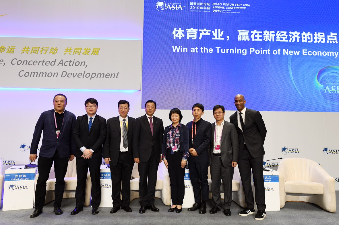 2019年博鳌经济论坛_...药示范基地 在博鳌授牌