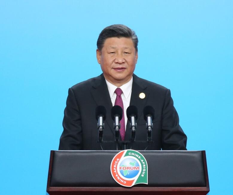 2018年9月3日，国家主席习近平在北京国家会议中心出席中非领导人与工商界代表高层对话会暨第六届中非企业家大会开幕式并发表题为《共同迈向富裕之路》的主旨演讲。