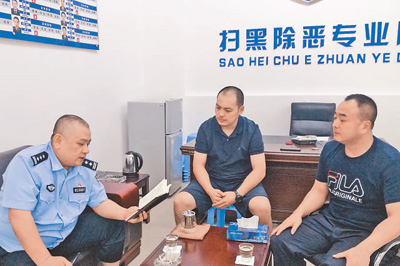 楊春（左一）在掃黑除惡專業隊布置相關工作。（資料照片）