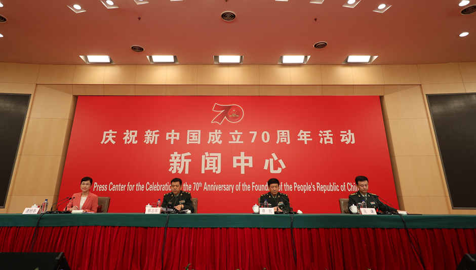 9月24日，庆祝中华人民共和国成立70周年活动新闻中心在北京梅地亚中心二层新闻发布厅举办第一场专题集体采访。图为新闻发布会现场。