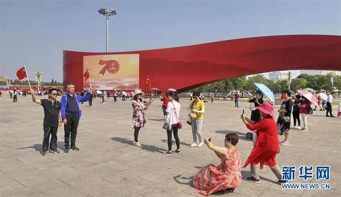 游人在天安门广场参观留影（9月27日摄）。新华社记者李欣摄