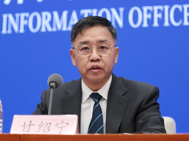 国家知识产权局副局长甘绍宁