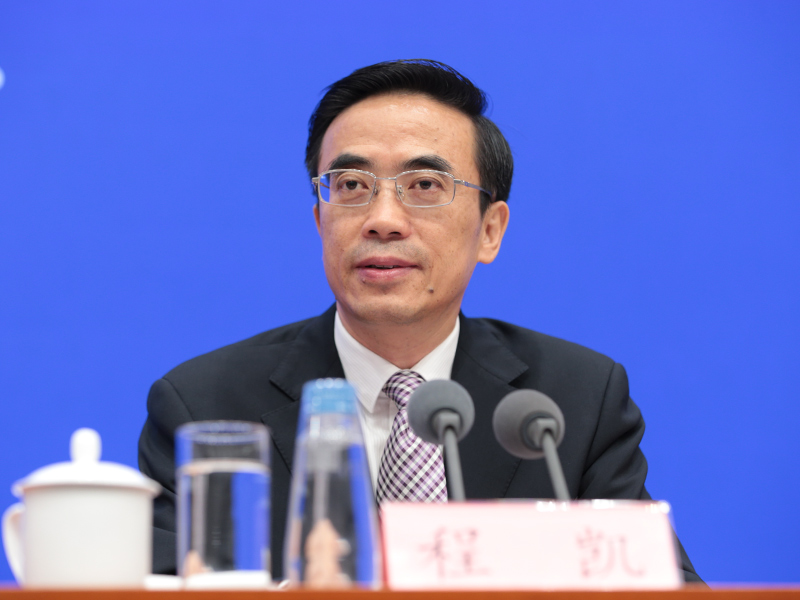 《平等、参与、共享：新中国残疾人权益保障70年》白皮书情况发布会现场