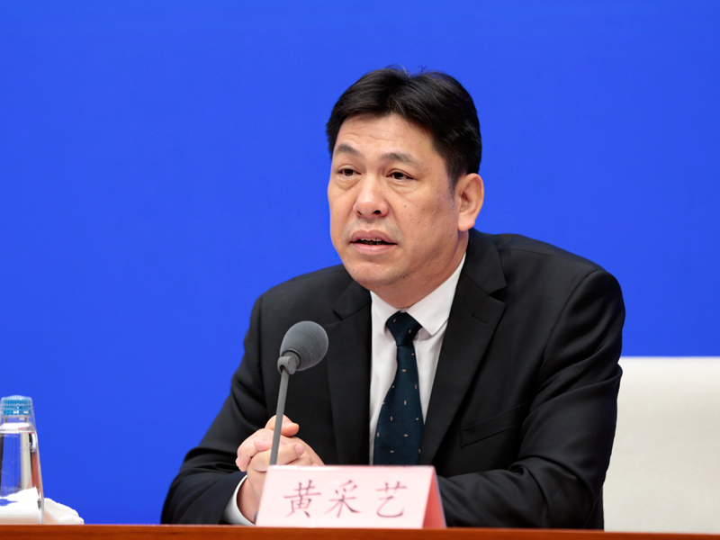 国家林业和草原局宣传中心主任新闻发言人黄采艺