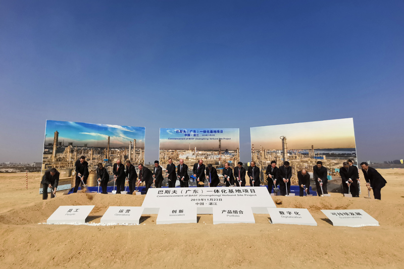 　　11月23日，德国巴斯夫湛江一体化基地建设正式启动。新华社记者 李嘉乐 摄