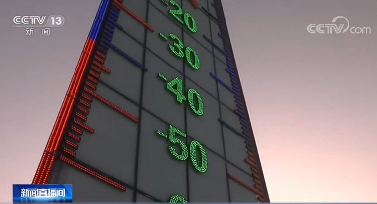 零下44.6℃!“中国冷极”根河迎来今冬最低气温