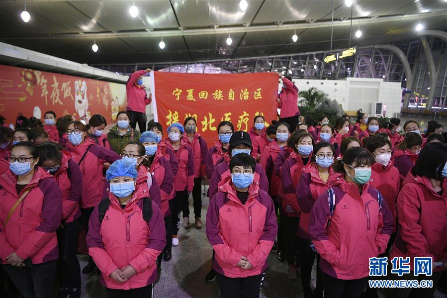 2月4日，专业护理团队工作人员在出征仪式上。新华社记者 王鹏 摄