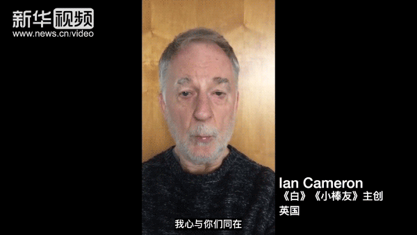 [多国]“挺你，中国！”