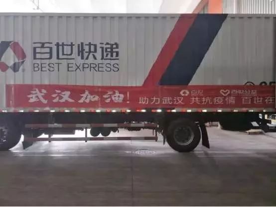 邮政@邮政、快递企业累计承运防疫物资超10000吨