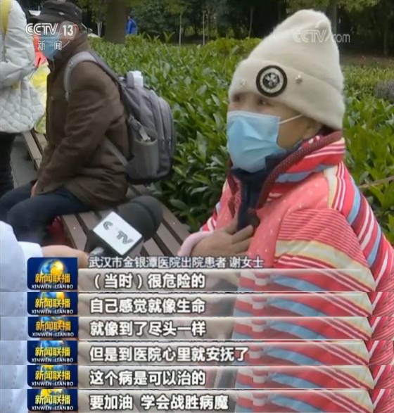 『出院』今天我们出院了