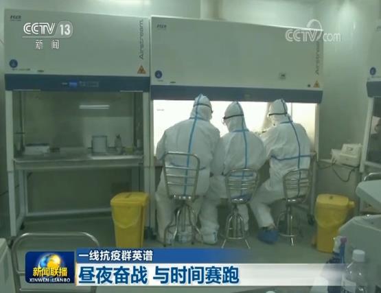 「抗疫」【一线抗疫群英谱】昼夜奋战 与时间赛跑