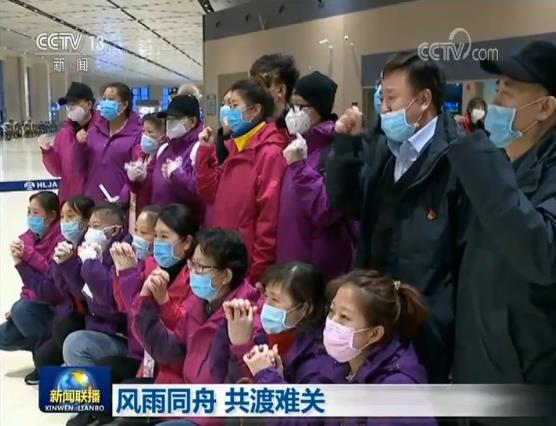 风雨同舟:风雨同舟 共渡难关