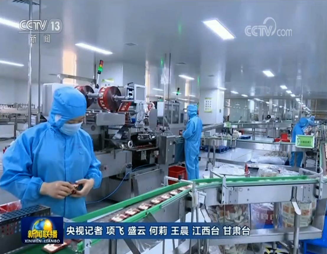 新闻发布会@国务院联防联控机制新闻发布会：世卫组织肯定临床诊断病例做法 加大疫情防控财税金融支持力度